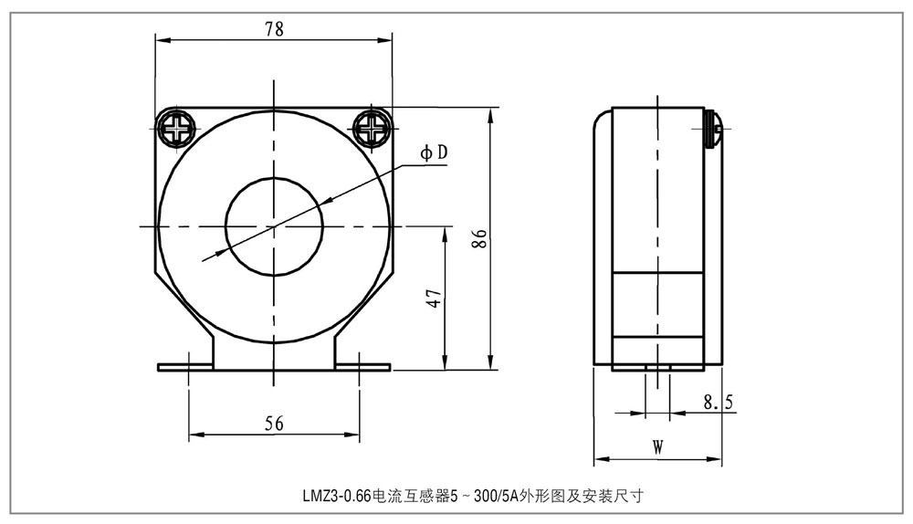LMZ3-0.66電流互感器 3000/5外形尺寸圖