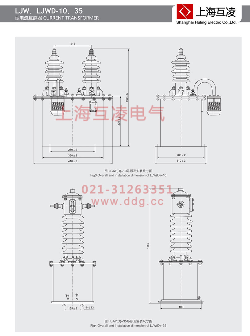 LJW-35電流互感器安裝尺寸圖 />        		<div   id=